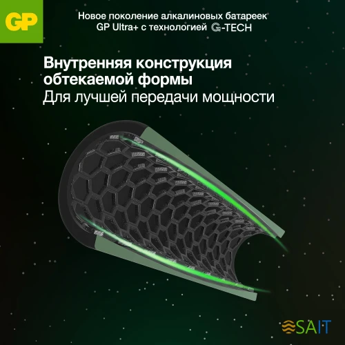 Батарея GP Ultra Plus Alkaline 15AUPA21-2CRSB4 AA (4шт) блистер