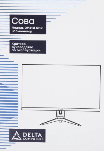 Монитор Delta Computers 32" OM315I.QHD.AS.04.P3 черный IPS 5ms 16:9 HDMI M/M HAS 300cd 178гр/178гр 2560x1440 75Hz FreeSync DP QHD 7.2кг (RUS)