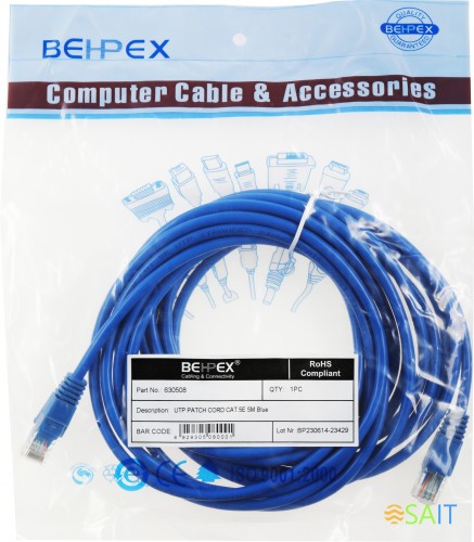 Патч-корд cat.5E molded 5м синий RJ-45 (m)-RJ-45 (m)