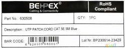 Патч-корд cat.5E molded 5м синий RJ-45 (m)-RJ-45 (m)