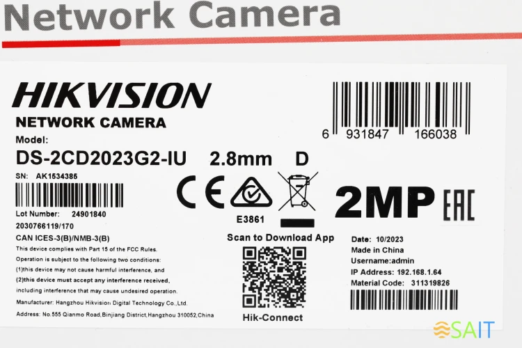 Камера видеонаблюдения IP Hikvision DS-2CD2023G2-IU(2.8mm)(D) 2.8-2.8мм цв. корп.:белый