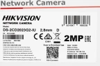 Камера видеонаблюдения IP Hikvision DS-2CD2023G2-IU(2.8mm)(D) 2.8-2.8мм цв. корп.:белый