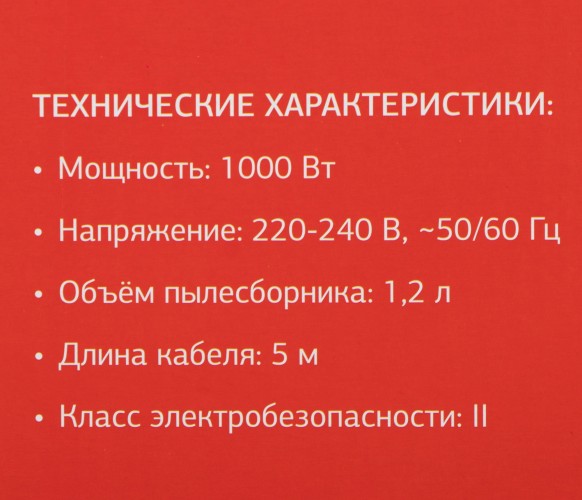 Пылесос ручной Starwind SCH1250 1000Вт бирюзовый/серый