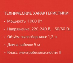 Пылесос ручной Starwind SCH1250 1000Вт бирюзовый/серый