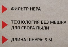 Пылесос ручной Starwind SCH1250 1000Вт бирюзовый/серый