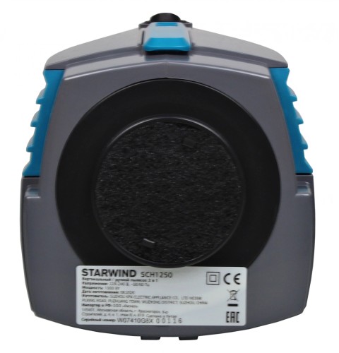 Пылесос ручной Starwind SCH1250 1000Вт бирюзовый/серый