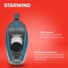 Пылесос ручной Starwind SCH1250 1000Вт бирюзовый/серый