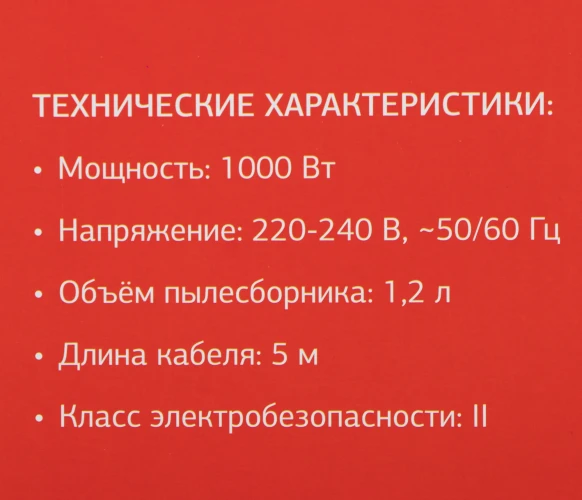Пылесос ручной Starwind SCH1250 1000Вт бирюзовый/серый