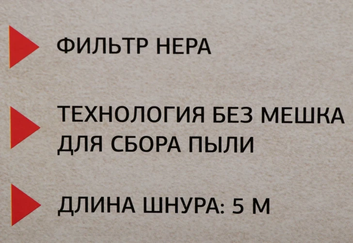 Пылесос ручной Starwind SCH1250 1000Вт бирюзовый/серый