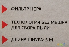 Пылесос ручной Starwind SCH1250 1000Вт бирюзовый/серый
