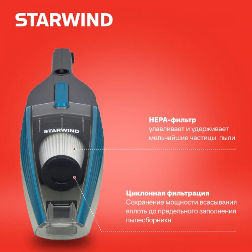 Пылесос ручной Starwind SCH1250 1000Вт бирюзовый/серый