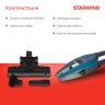 Пылесос ручной Starwind SCH1250 1000Вт бирюзовый/серый