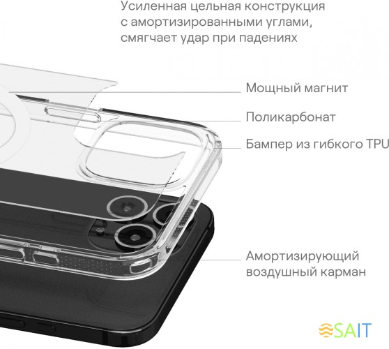 Чехол (клип-кейс) uBear для Apple iPhone 15 Plus Real Mag Case with MagSafe прозрачный (CS254TT67RL-I23M)