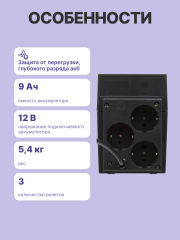 Источник бесперебойного питания Powercom Raptor RPT-1000A EURO