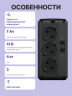 ИБП CyberPower UT650EG, Line-Interactive, 650VA/390W USB/RJ11/45 (3 EURO) CyberPower UT650EG