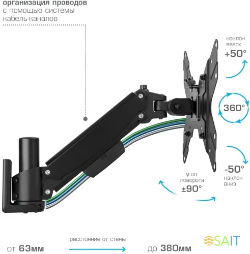 Кронштейн для телевизора Kromax ORION-11 черный 13"-48" макс.20кг настенный поворот и наклон