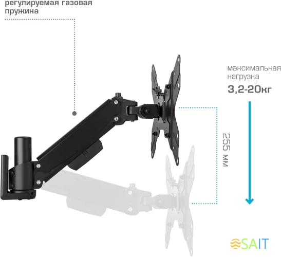 Кронштейн для телевизора Kromax ORION-11 черный 13"-48" макс.20кг настенный поворот и наклон