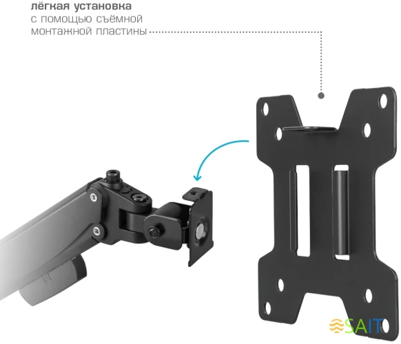 Кронштейн для телевизора Kromax ORION-11 черный 13"-48" макс.20кг настенный поворот и наклон