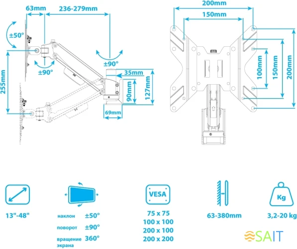 Кронштейн для телевизора Kromax ORION-11 черный 13"-48" макс.20кг настенный поворот и наклон