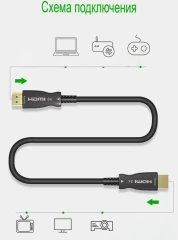 Кабель соединительный аудио-видео Premier 5-806 3.0 HDMI (m)/HDMI (m) 3м. позолоч.конт. черный