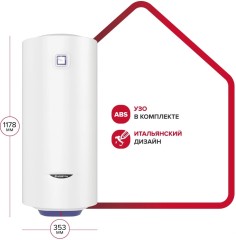 Водонагреватель Ariston BLU1 R ABS 80 V SLIM 1.5кВт 80л электрический настенный/белый