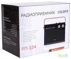 Радиоприемник портативный Сигнал БЗРП РП-334 дерево темное USB SD/microSD