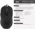 Мышь Acer OMW160 черный оптическая 6400dpi USB 8but (ZL.MCEEE.00Q)