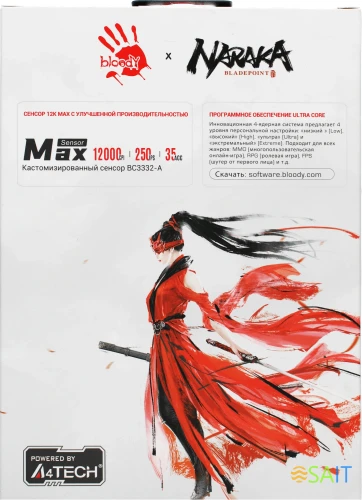 Мышь A4Tech Bloody L65 Max белый/рисунок оптическая 12000dpi USB 6but (L65 MAX NARAKA)