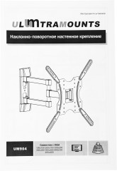 Кронштейн для телевизора Ultramounts UM904 черный 32"-55" макс.30кг настенный поворотно-выдвижной и наклонный