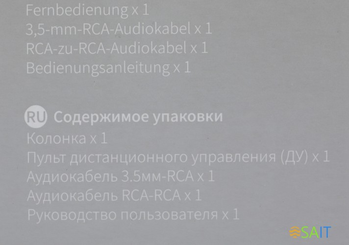 Колонки Edifier D12 black 1.0 черный/черный 70Вт беспроводные BT