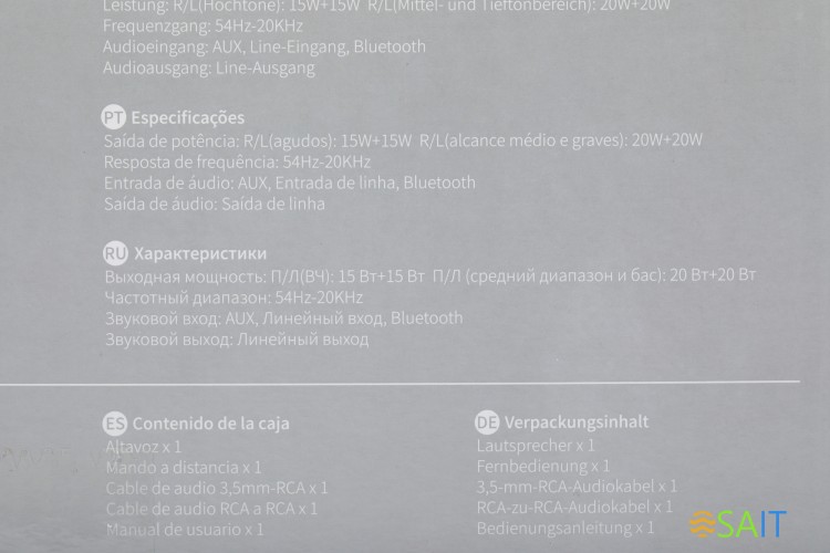 Колонки Edifier D12 black 1.0 черный/черный 70Вт беспроводные BT