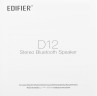Колонки Edifier D12 black 1.0 черный/черный 70Вт беспроводные BT