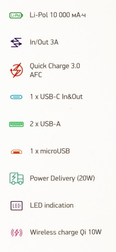 Мобильный аккумулятор Digma DGPQ10E 10000mAh QC3.0/PD3.0 20W 3A 2xUSB-A/USB-C беспров.зар. белый (DGPQ10E20PWT)