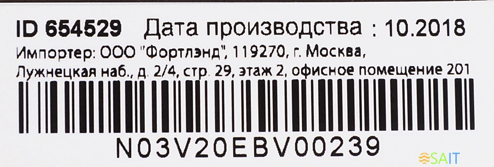 Блок питания Ippon E120 автоматический 120W 18.5V-20V 11-connectors 6.0A от бытовой электросети LED индикатор