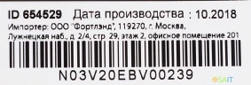 Блок питания Ippon E120 автоматический 120W 18.5V-20V 11-connectors 6.0A от бытовой электросети LED индикатор