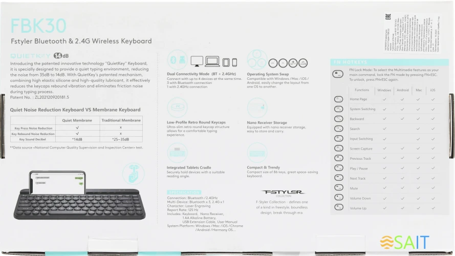 Клавиатура A4Tech Fstyler FBK30 черный USB беспроводная BT/Radio slim Multimedia (FBK30 BLACK)