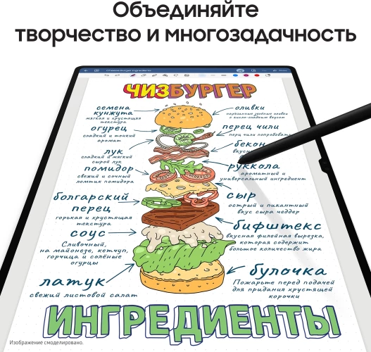 Планшет Samsung Galaxy Tab S9 Ultra SM-X910 8 Gen 2 (3.36) 8C RAM16Gb ROM1Tb 14.6" AMOLED 2X 2960x1848 Android 13 бежевый 13Mpix 12Mpix BT WiFi microSD 1Tb 11200mAh