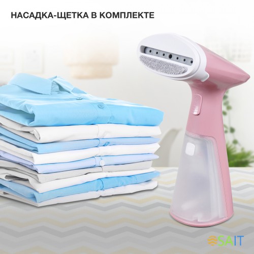 Отпариватель ручной Starwind STG1320 1200Вт розовый