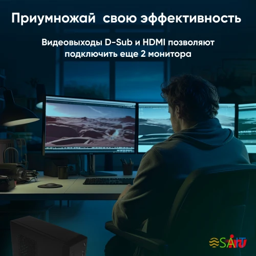 ПК IRU 310SC SFF i5 12400 (2.5) 8Gb SSD256Gb UHDG 730 Windows 11 Professional GbitEth 200W черный (1969067)