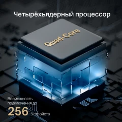 Роутер беспроводной Mercusys MR90X AX6000 100/1000/2500BASE-T черный