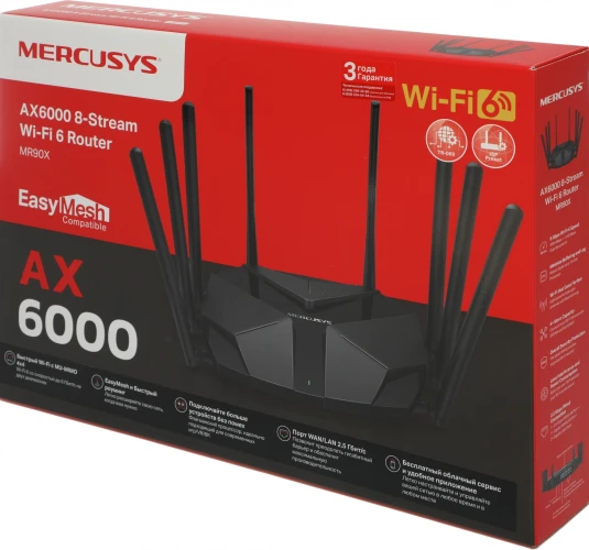 Роутер беспроводной Mercusys MR90X AX6000 100/1000/2500BASE-T черный