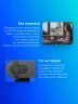 Камера Web Logitech HD Webcam Brio 90 черный 2Mpix (1920x1080) USB-A с микрофоном (960-001581)