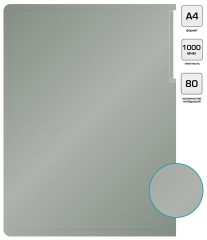 Папка с 80 прозр.вклад. Silwerhof Perlen 292981-77 A4 1мм карман серебристый металлик