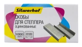 Скобы для степлера 24/6 Silwerhof оцинкованные кор.карт. (упак.:1000шт.)