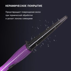 Щипцы Starwind SHE3101 30Вт фиолетовый макс.темп.:200С покрытие:керамическое