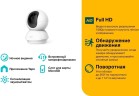 Камера видеонаблюдения IP TP-Link Tapo C200 V.5 Wi-Fi 4-4мм цв. корп.:белый (TAPO C200)