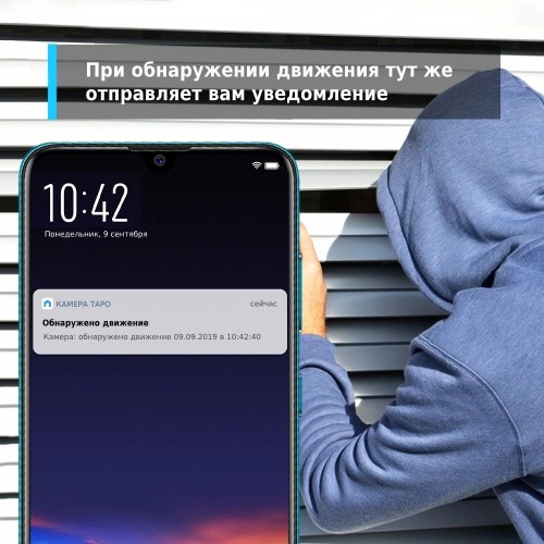 Камера видеонаблюдения IP TP-Link Tapo C200 V.5 Wi-Fi 4-4мм цв. корп.:белый (TAPO C200)