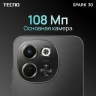 Смартфон Tecno Spark 30 5G 128Gb 6Gb белый моноблок 3G 4G 2Sim 6.67" 720x1600 Android 14 108Mpix 802.11 a/b/g/n/ac NFC GPS GSM900/1800 Protect FM microSD max1024Gb