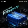Смартфон Tecno Spark 30 5G 128Gb 6Gb белый моноблок 3G 4G 2Sim 6.67" 720x1600 Android 14 108Mpix 802.11 a/b/g/n/ac NFC GPS GSM900/1800 Protect FM microSD max1024Gb