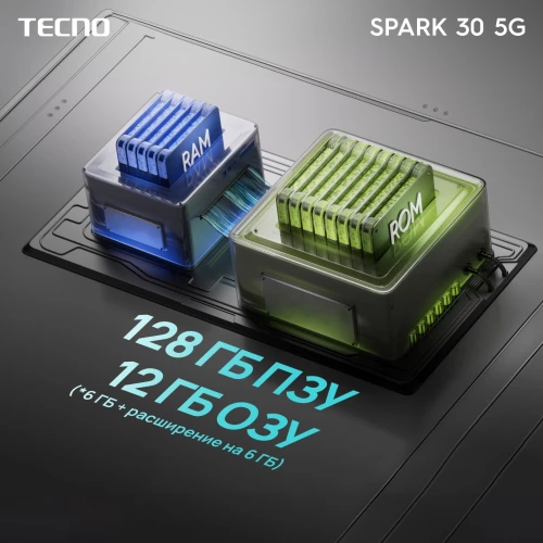 Смартфон Tecno Spark 30 5G 128Gb 6Gb белый моноблок 3G 4G 2Sim 6.67" 720x1600 Android 14 108Mpix 802.11 a/b/g/n/ac NFC GPS GSM900/1800 Protect FM microSD max1024Gb